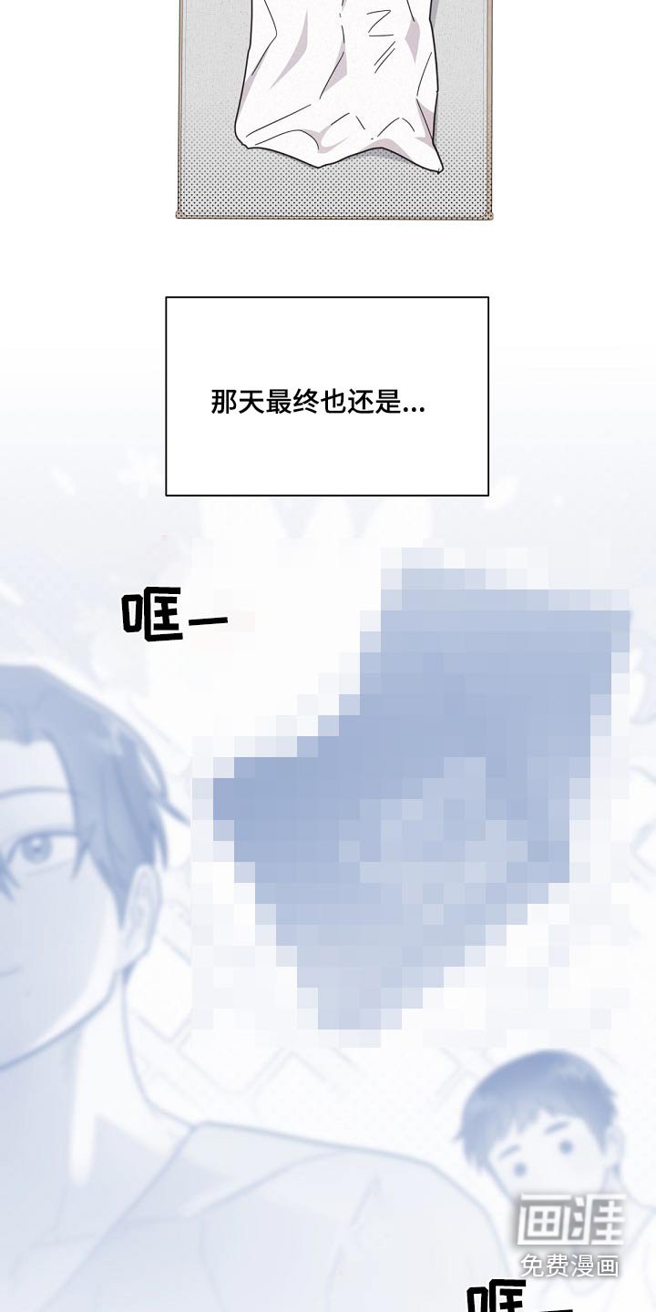 第158章：【第二季】同居