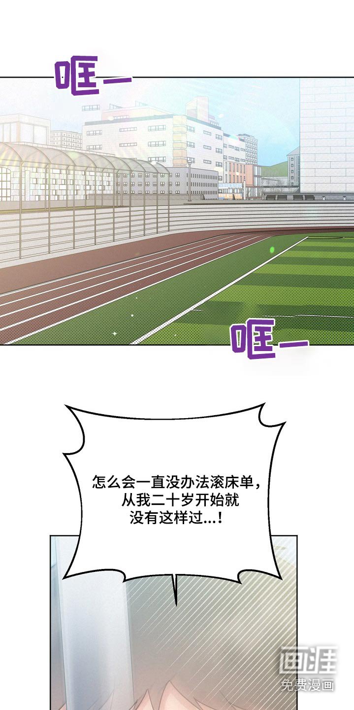 第158章：【第二季】同居