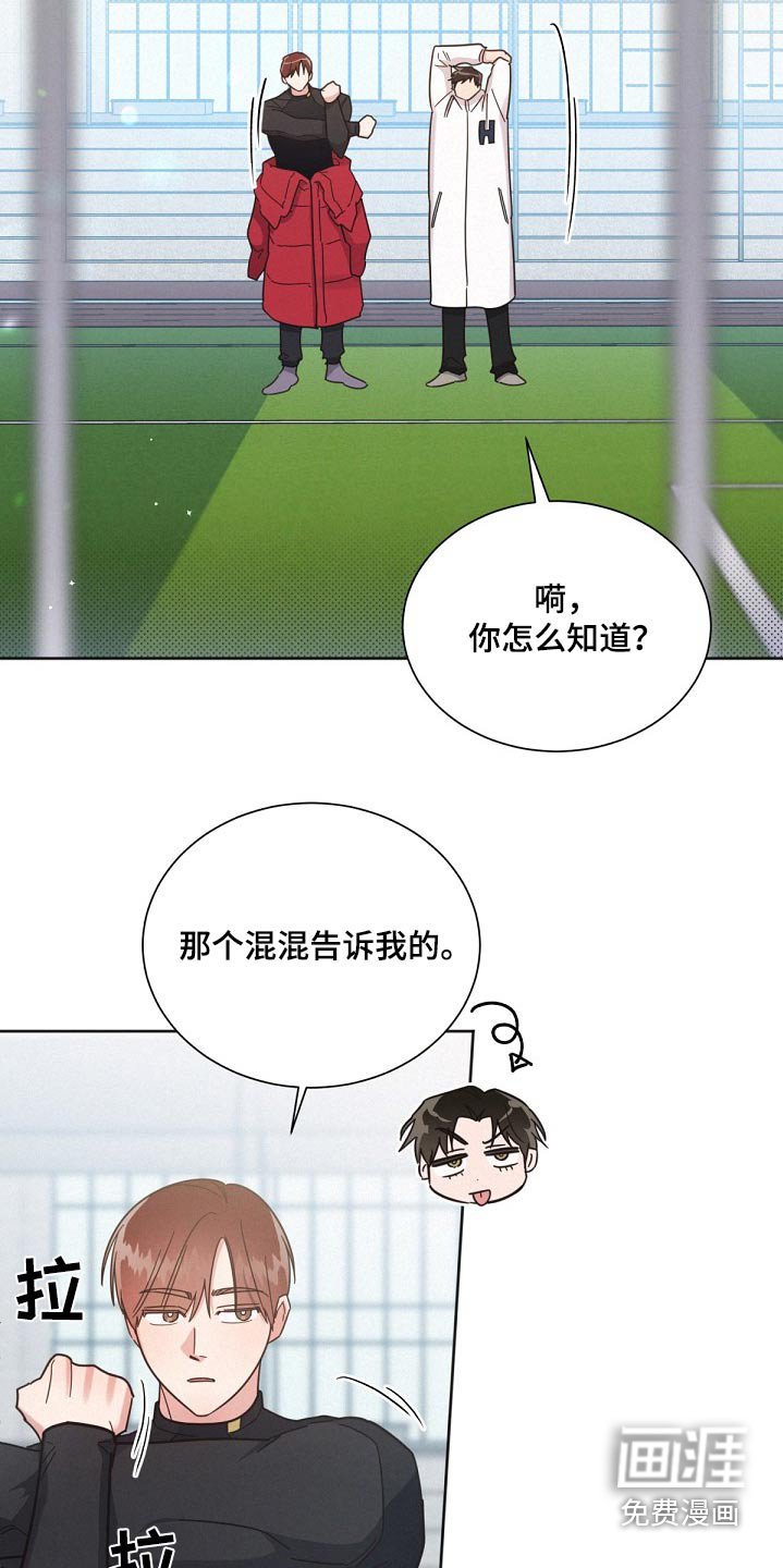 第158章：【第二季】同居