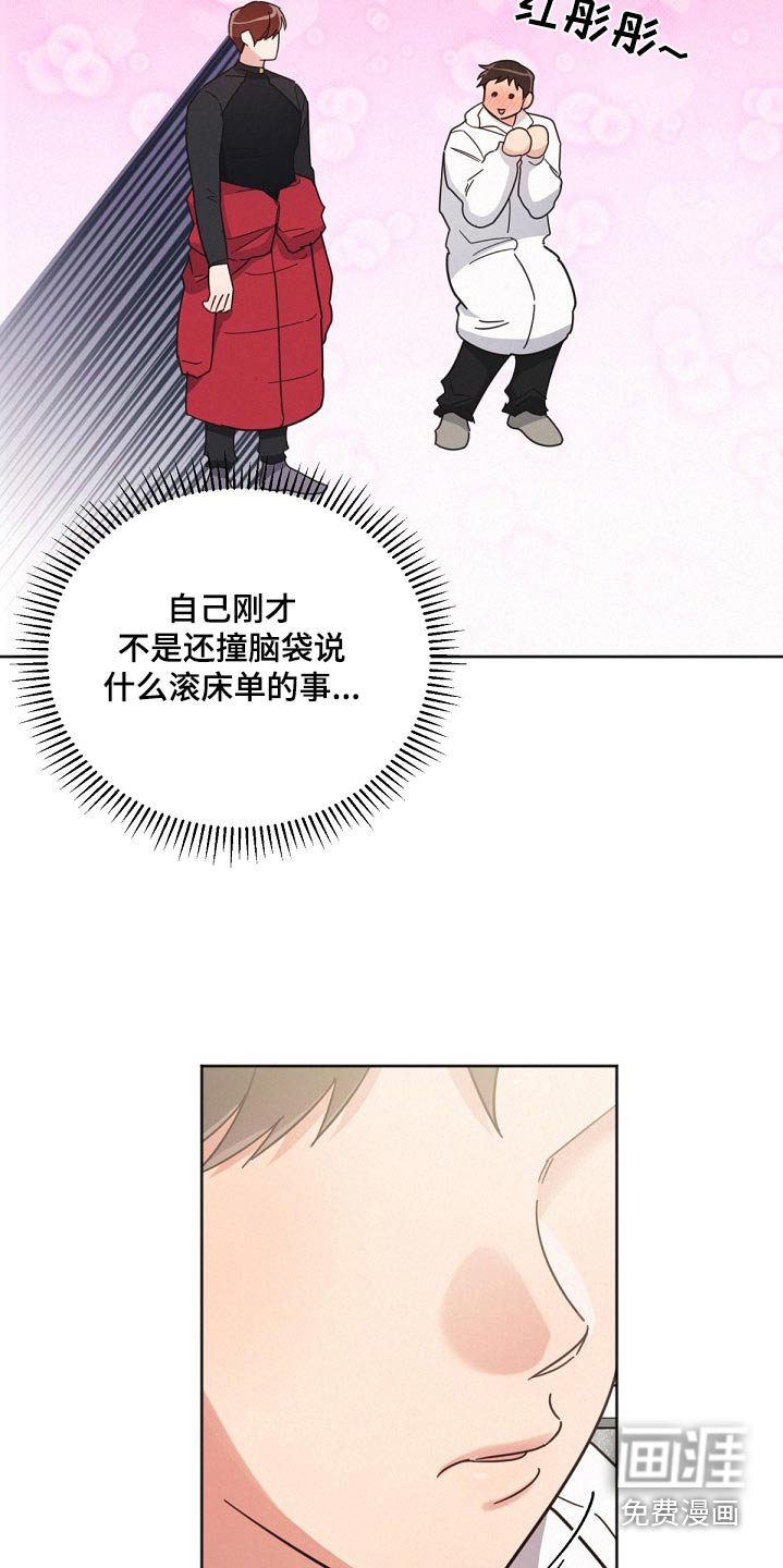 第158章：【第二季】同居