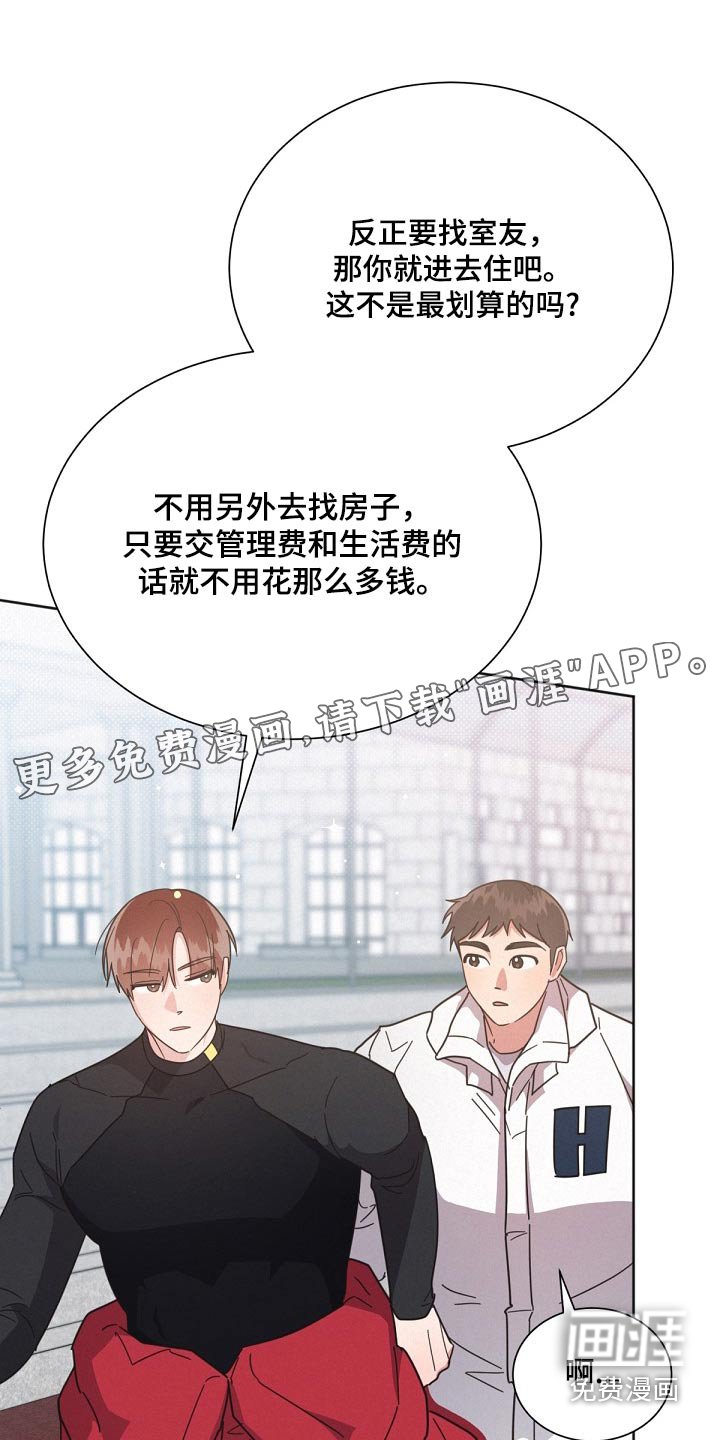 第159章：【第二季】怎么回事