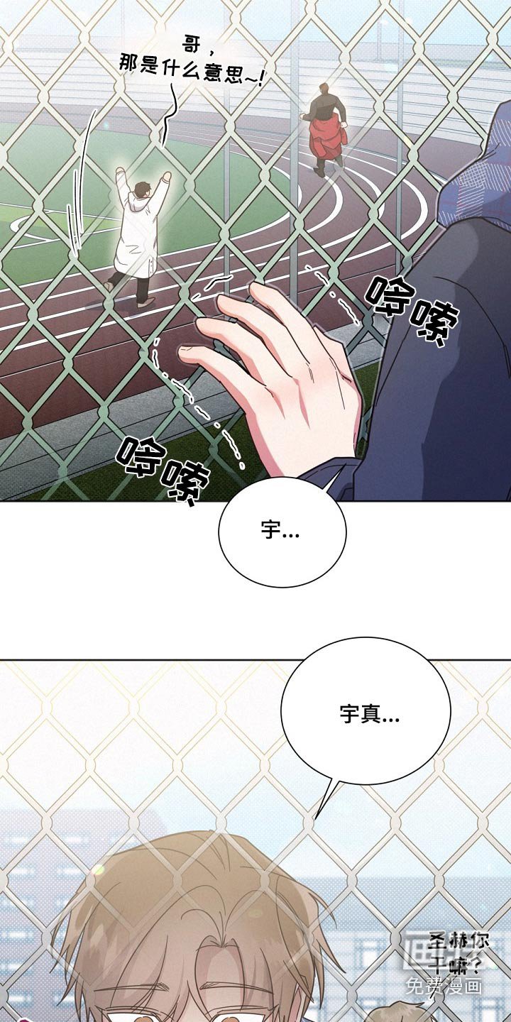 第159章：【第二季】怎么回事