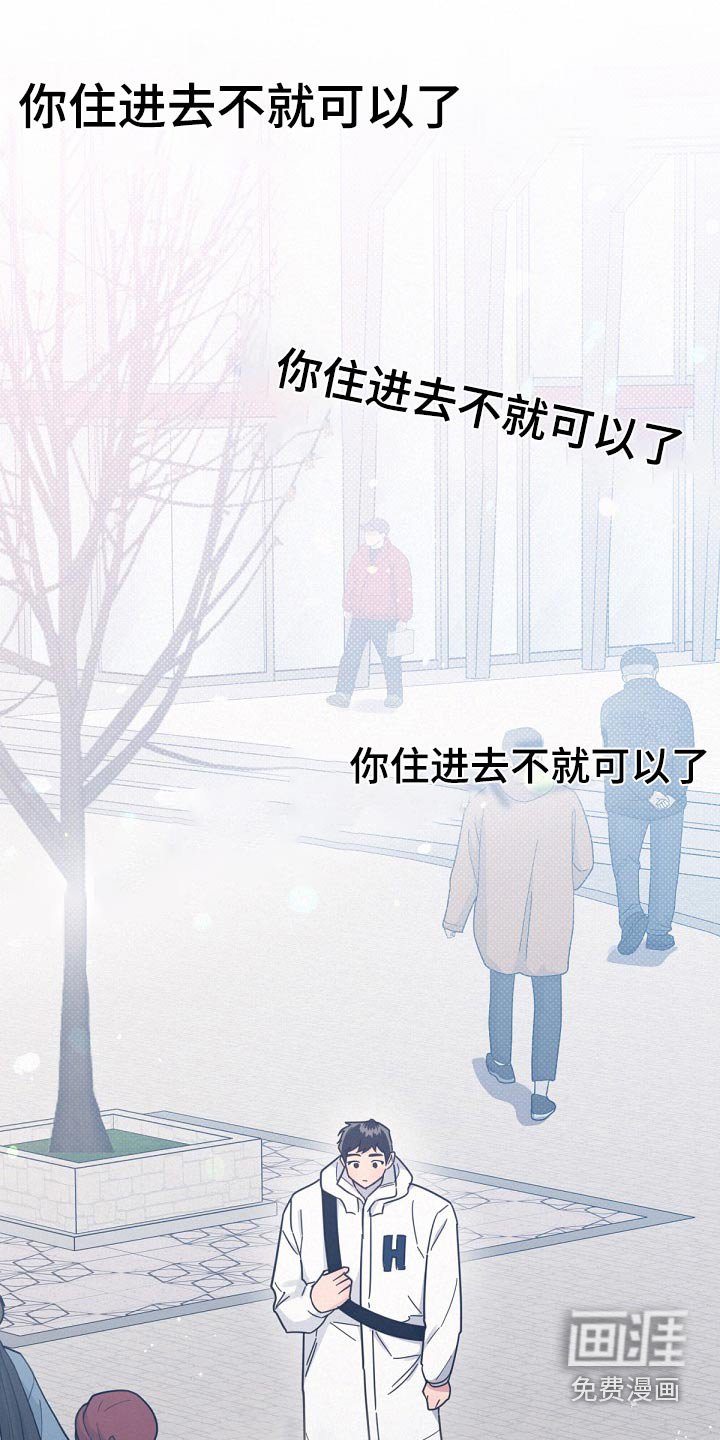 第159章：【第二季】怎么回事