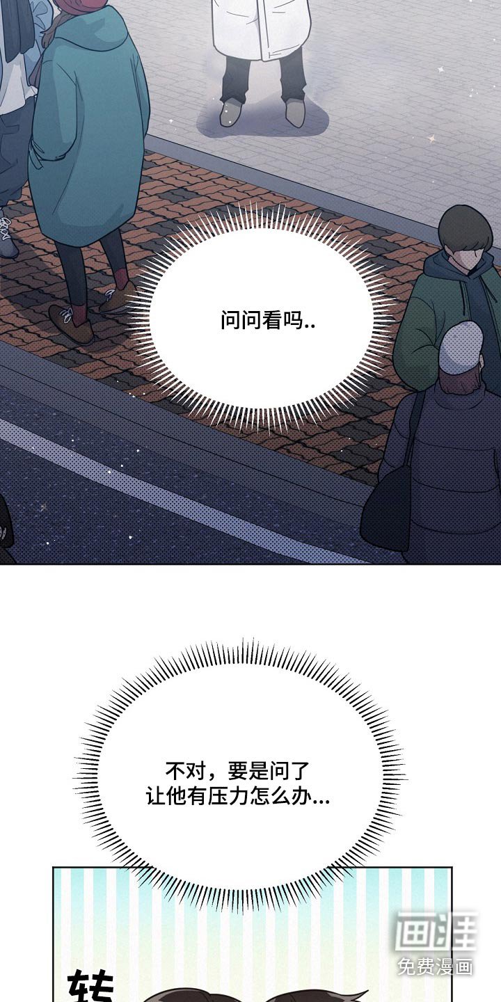 第159章：【第二季】怎么回事