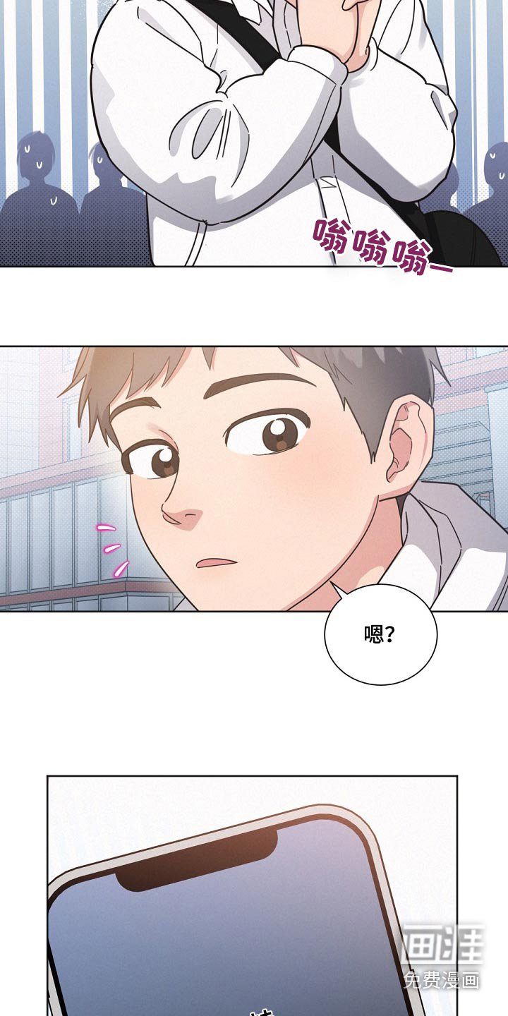 第159章：【第二季】怎么回事
