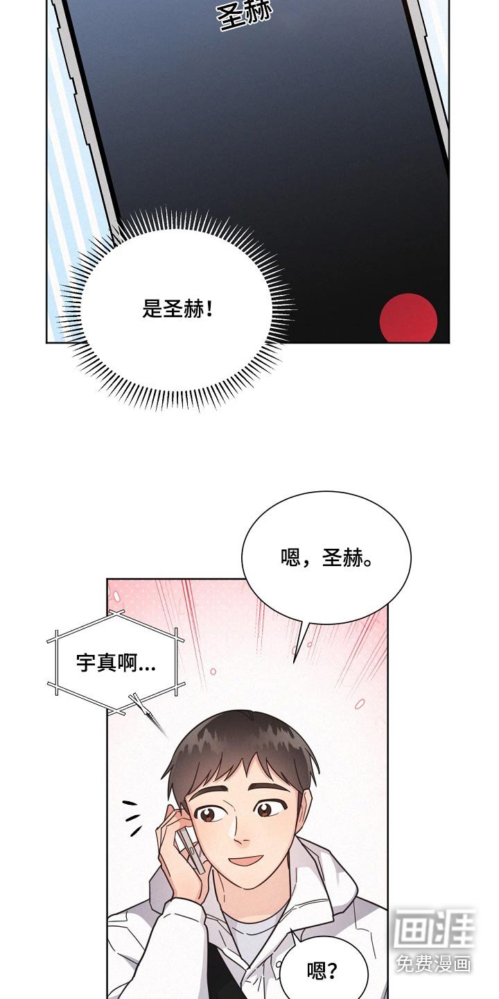 第159章：【第二季】怎么回事