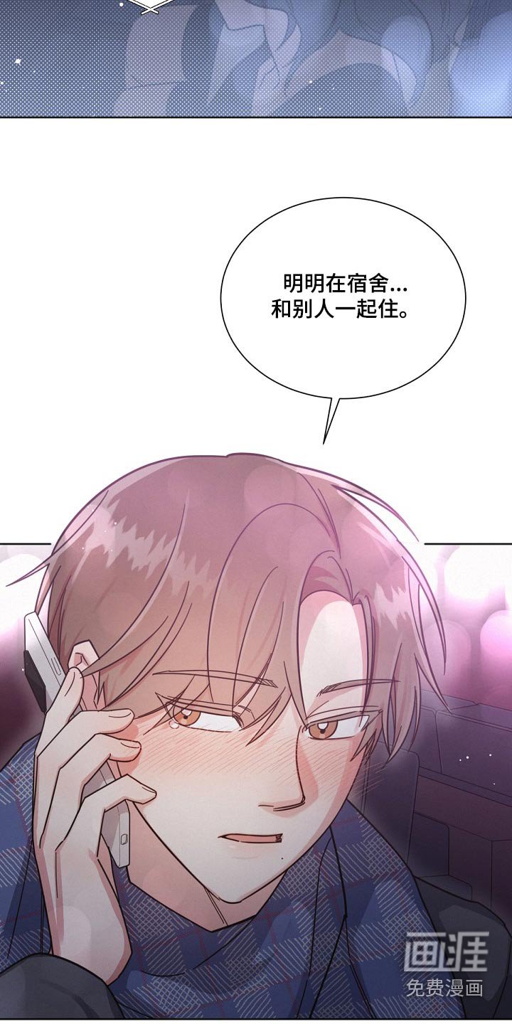 第159章：【第二季】怎么回事