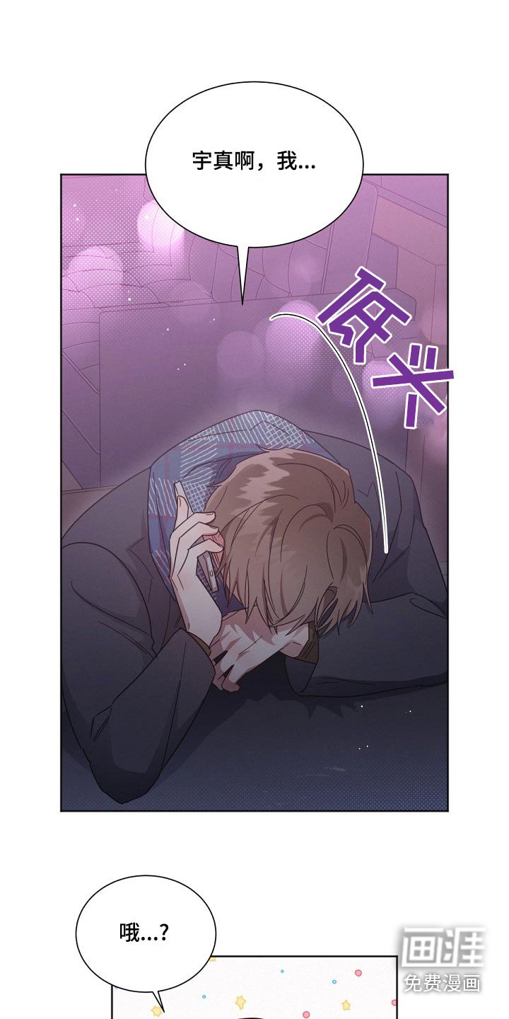 第159章：【第二季】怎么回事