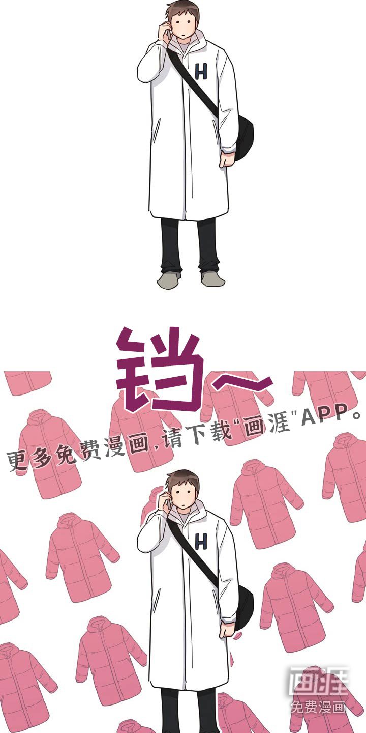 第159章：【第二季】怎么回事
