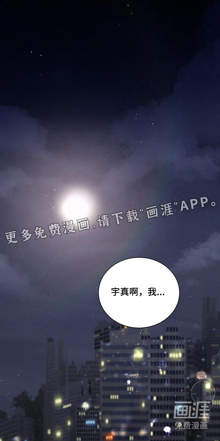 第160章：【第二季】羽绒服