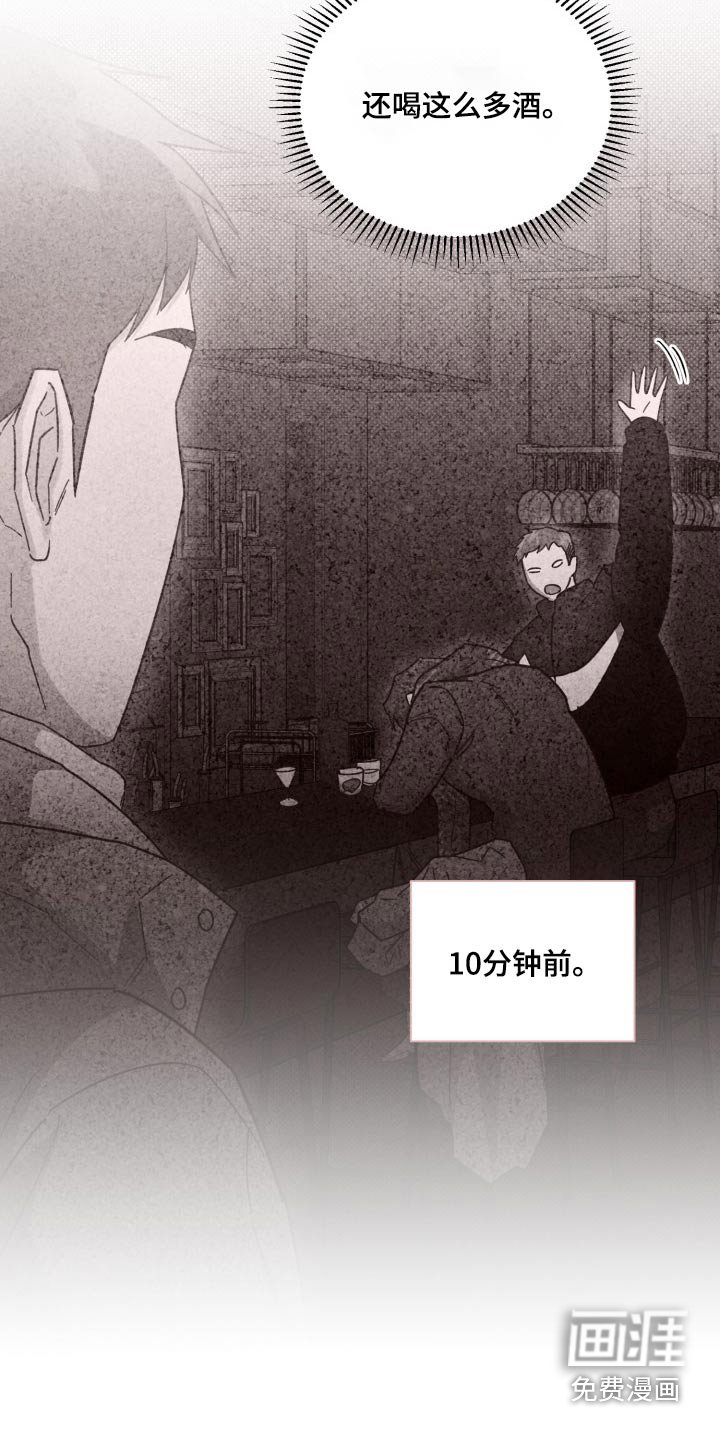 第160章：【第二季】羽绒服