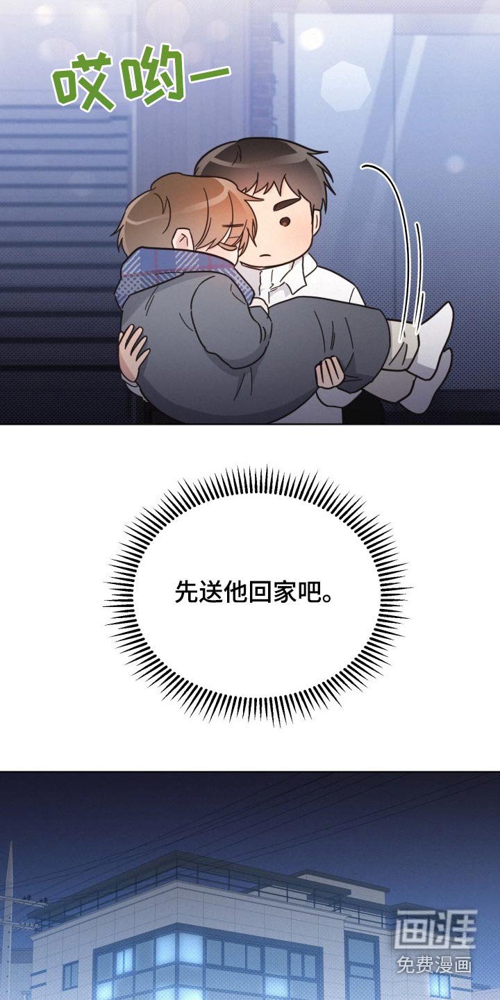 第160章：【第二季】羽绒服