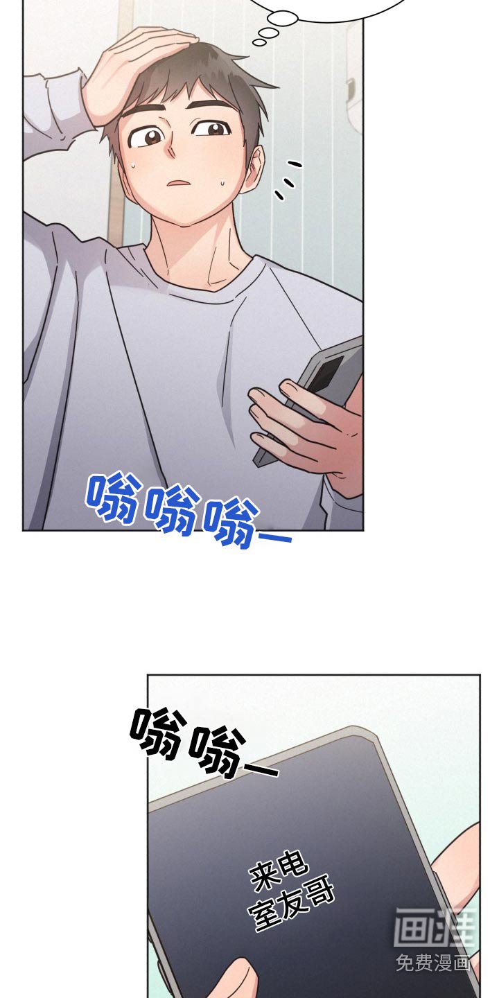 第160章：【第二季】羽绒服