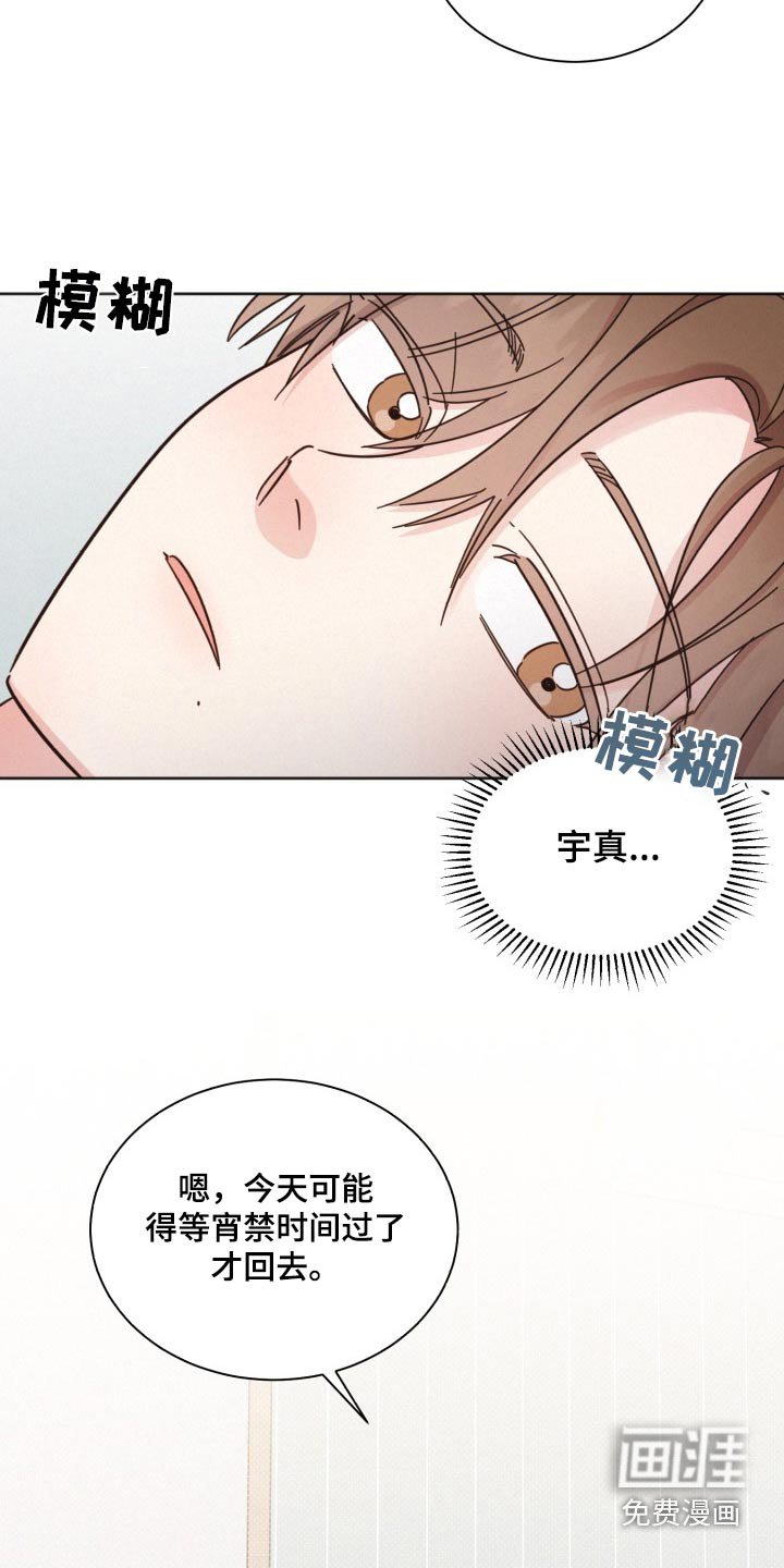 第160章：【第二季】羽绒服