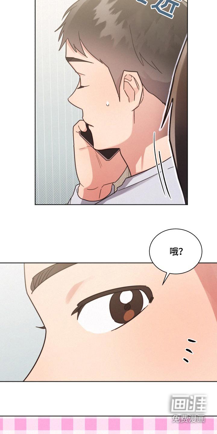 第160章：【第二季】羽绒服