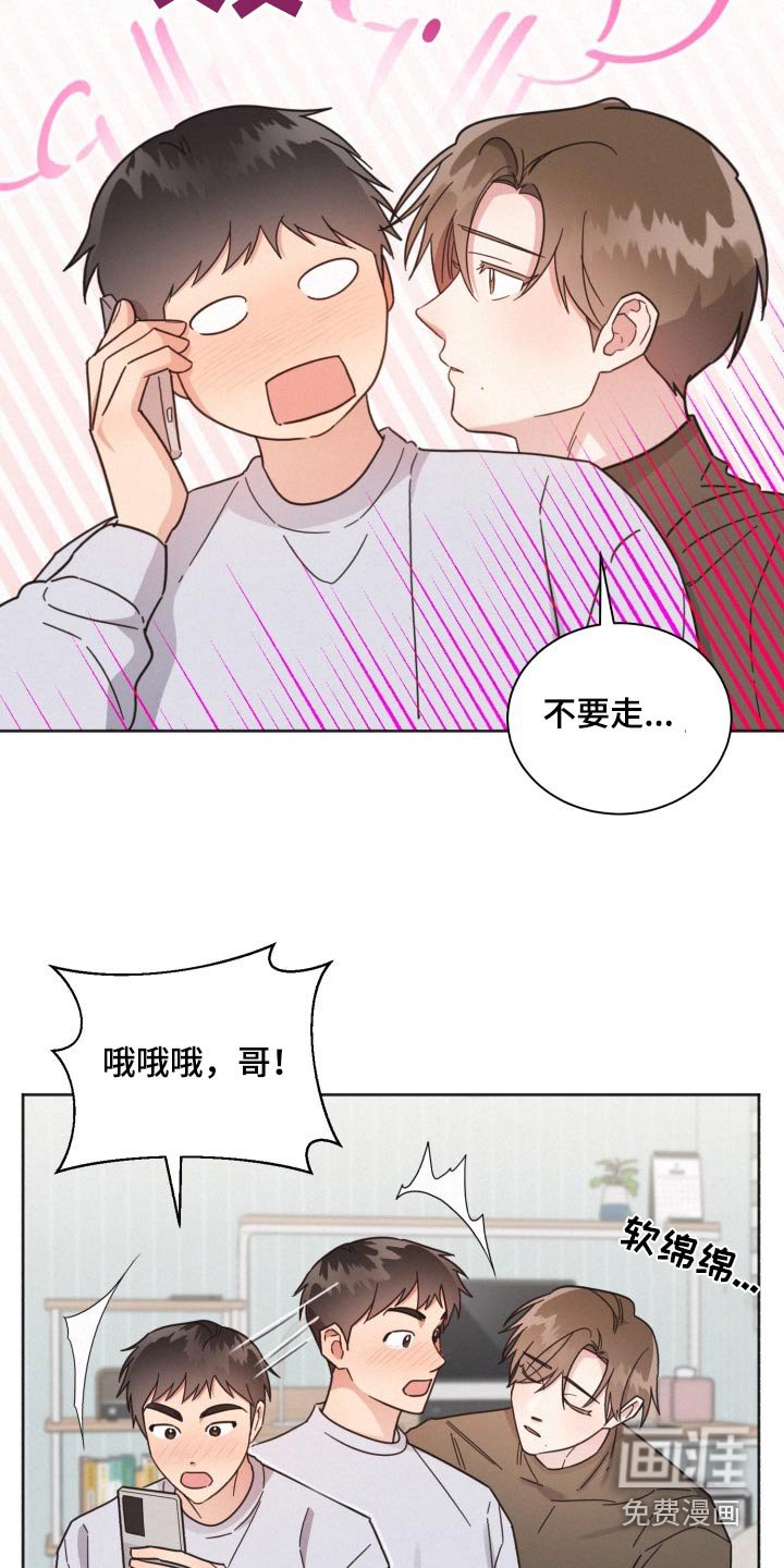 第160章：【第二季】羽绒服