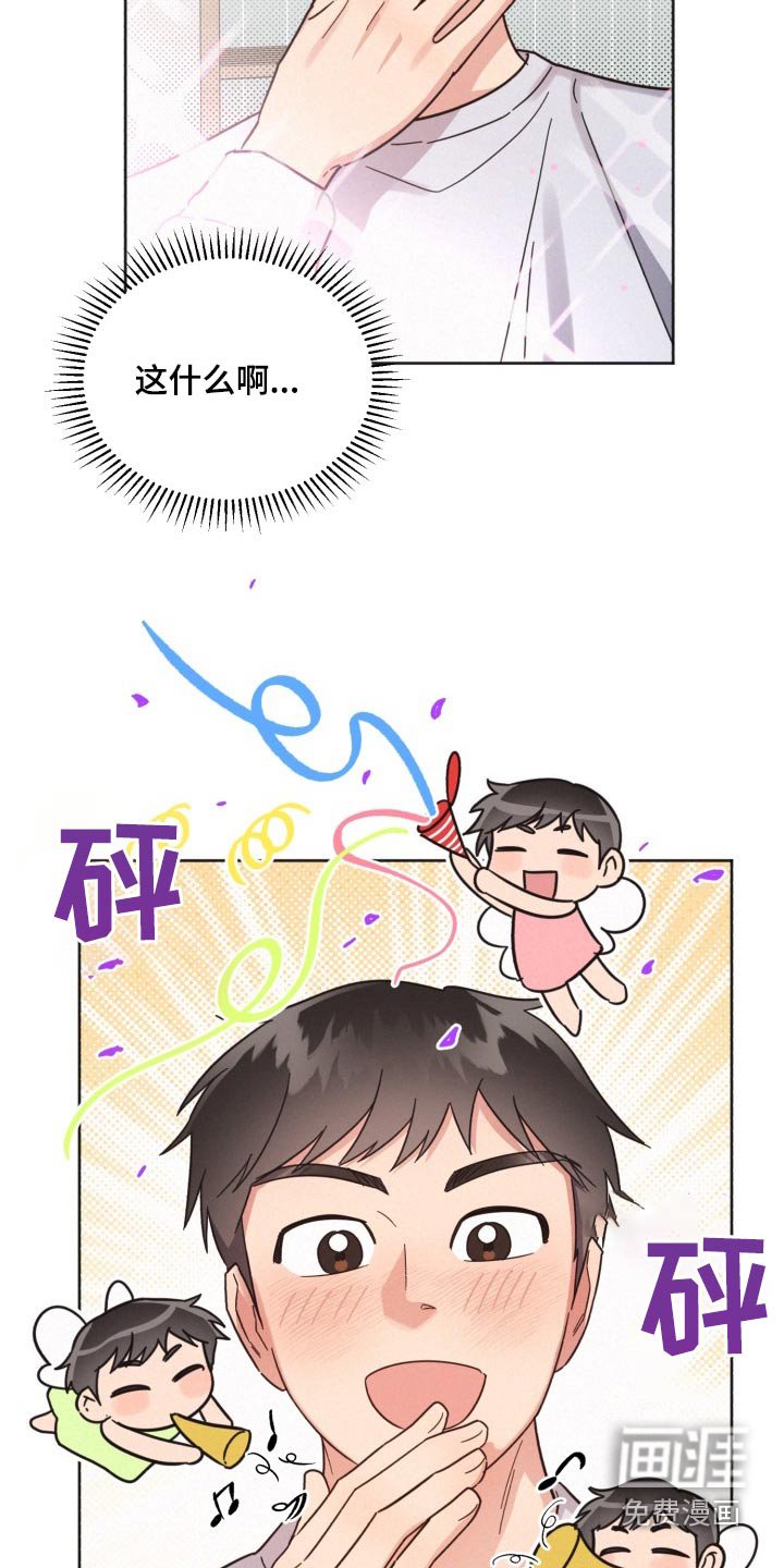 第160章：【第二季】羽绒服