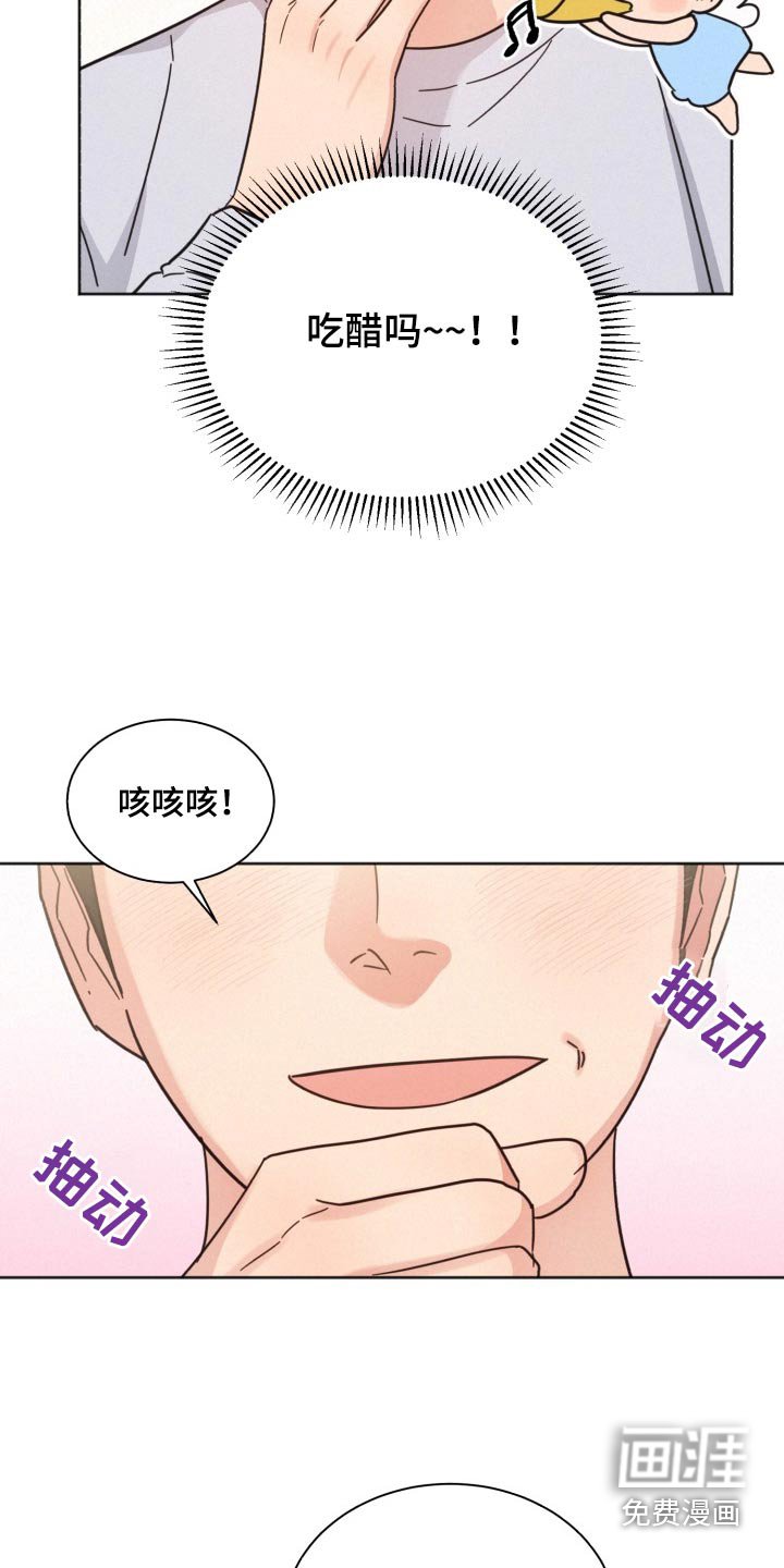 第160章：【第二季】羽绒服