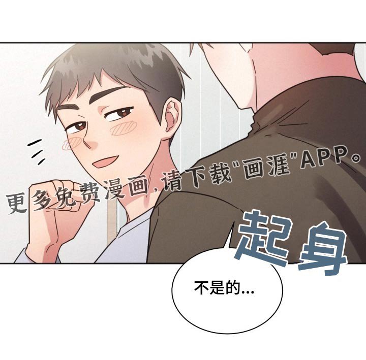 第160章：【第二季】羽绒服