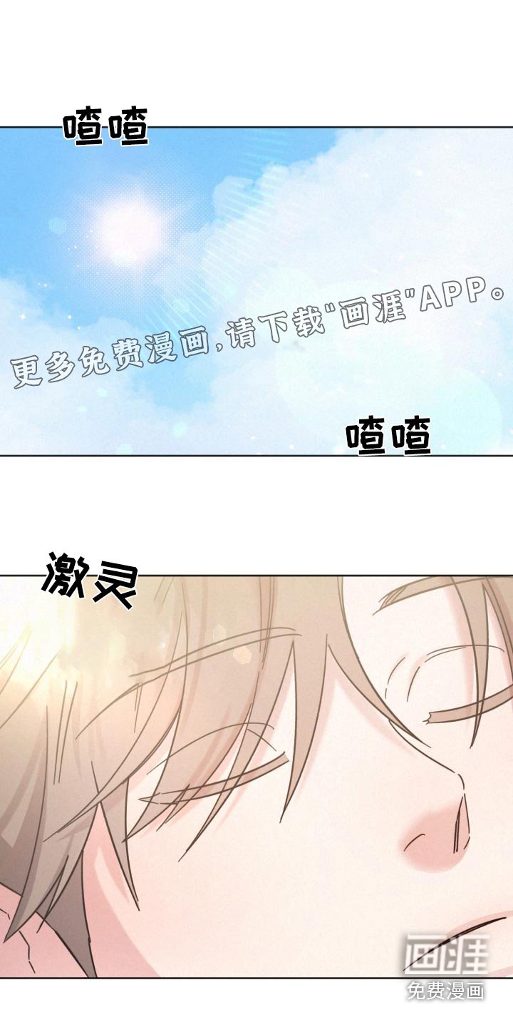 第161章：【第二季】太紧张了