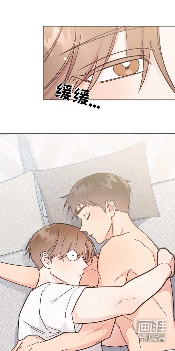 第161章：【第二季】太紧张了