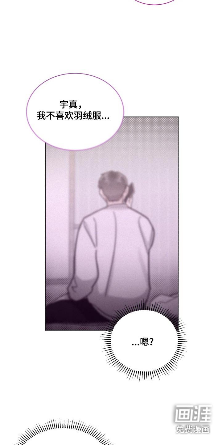 第161章：【第二季】太紧张了