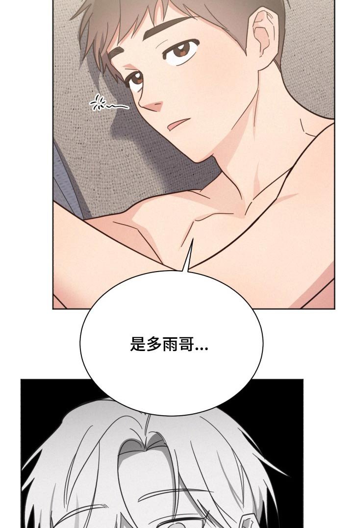 第161章：【第二季】太紧张了