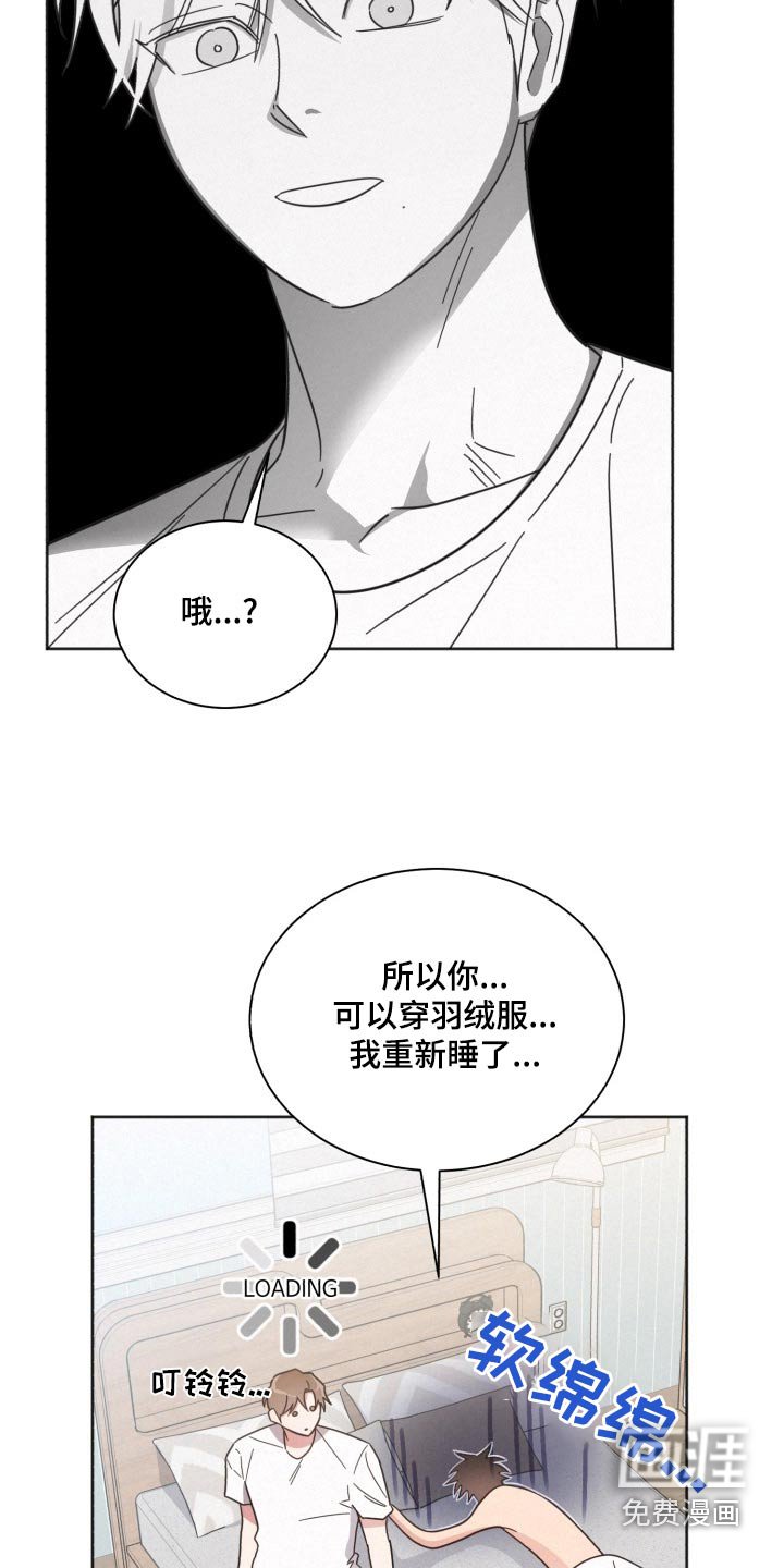 第161章：【第二季】太紧张了