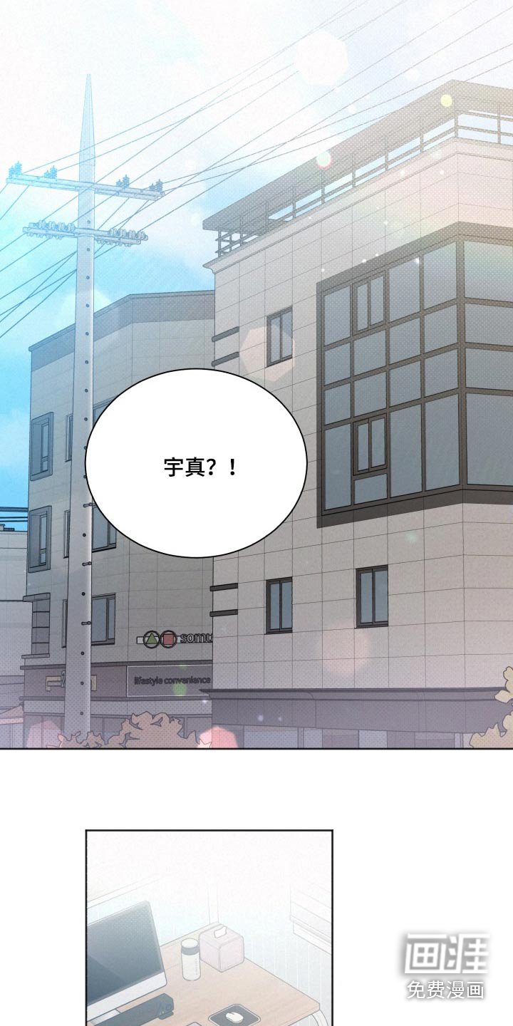 第161章：【第二季】太紧张了