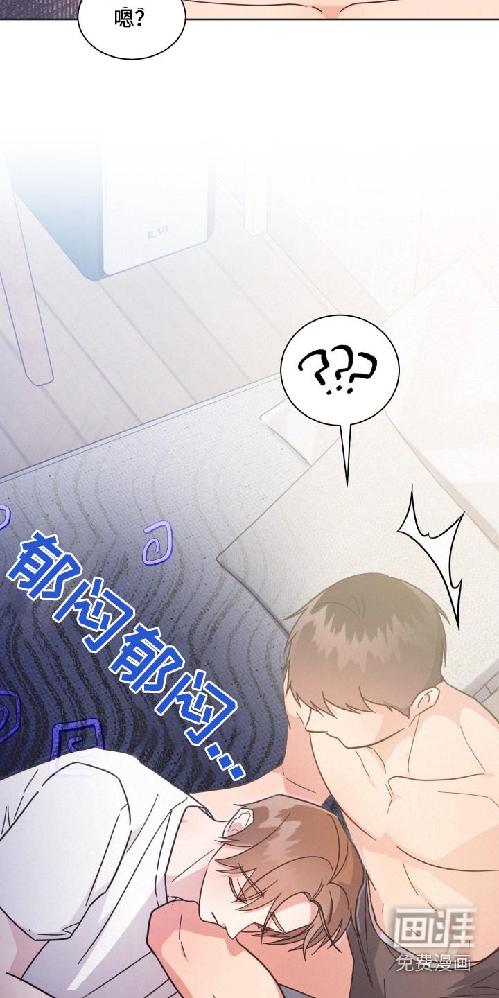 第161章：【第二季】太紧张了