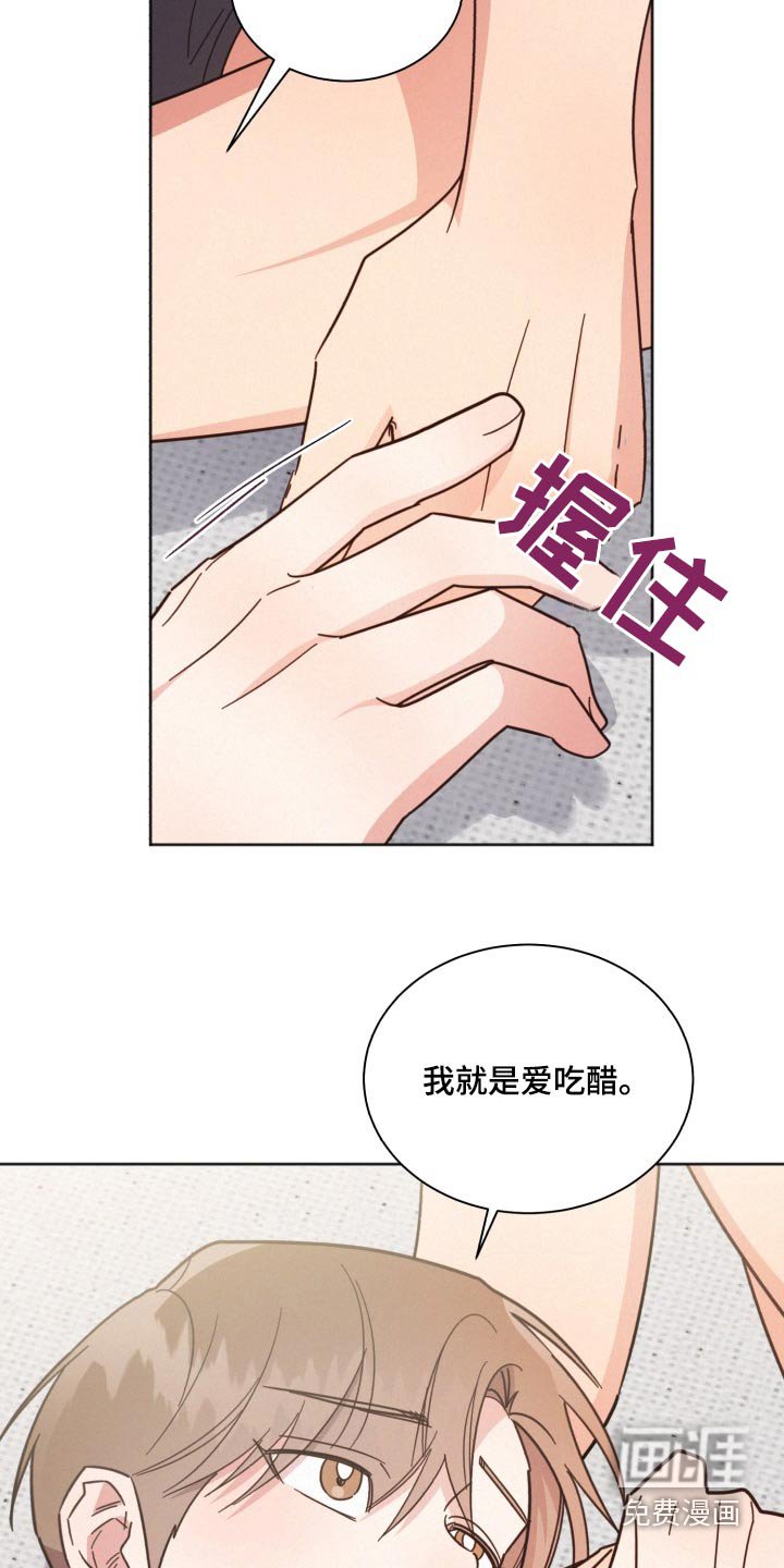 第161章：【第二季】太紧张了