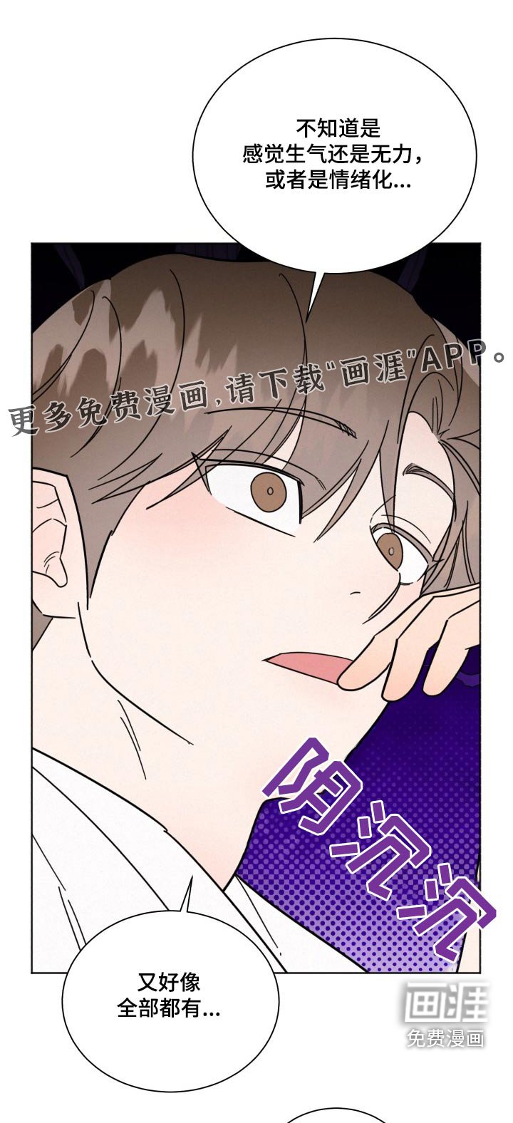 第162章：【第二季】住一起