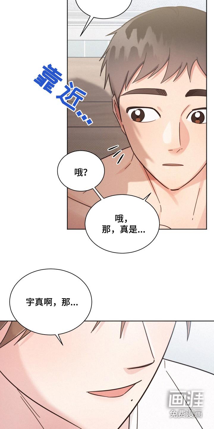第162章：【第二季】住一起
