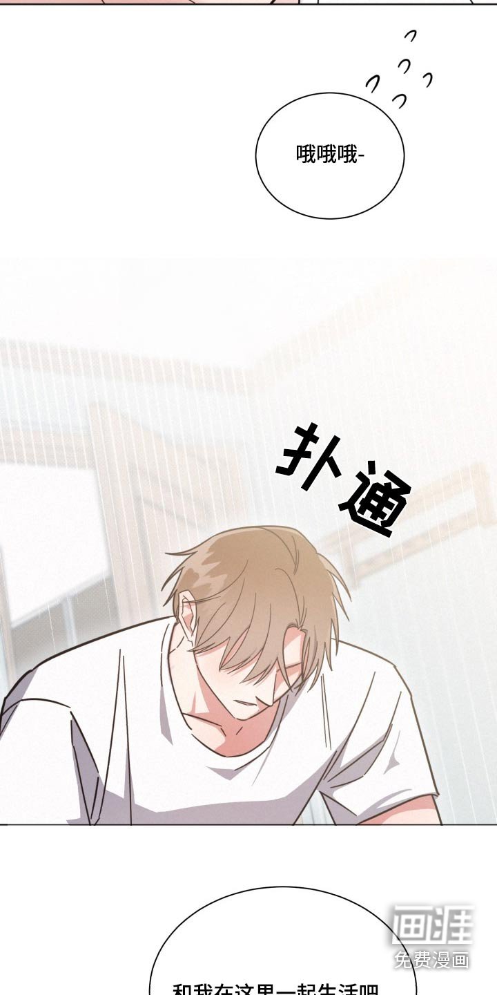 第162章：【第二季】住一起