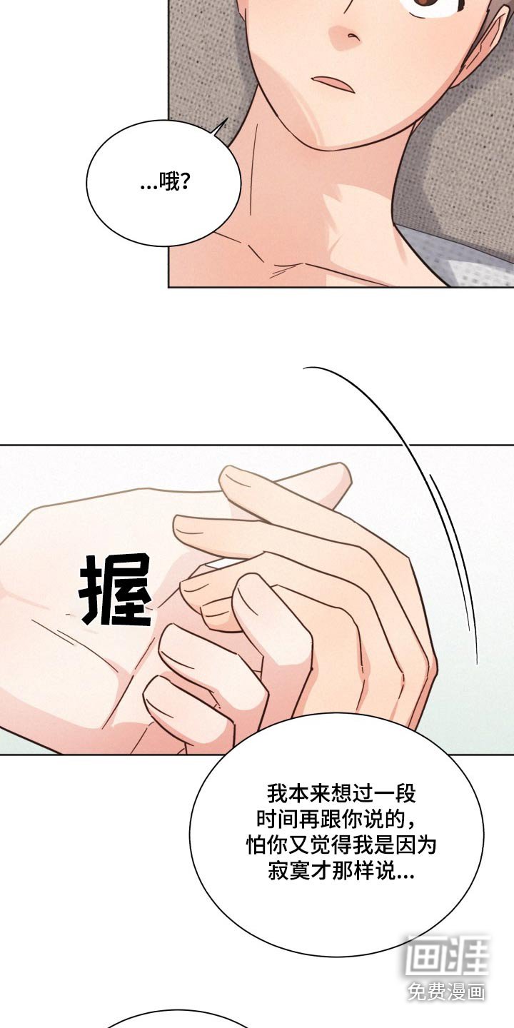 第162章：【第二季】住一起