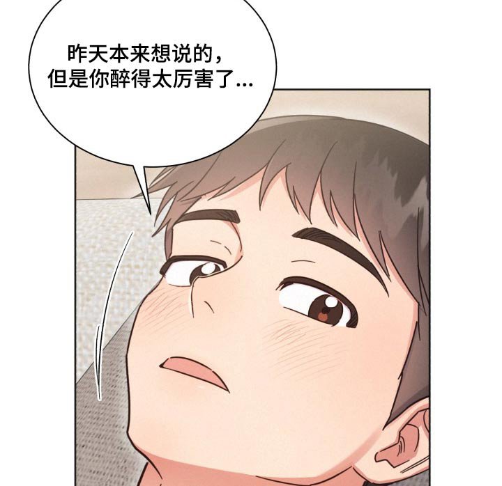 第162章：【第二季】住一起
