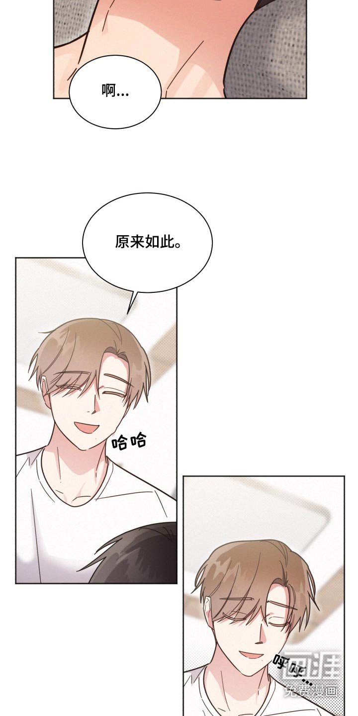 第162章：【第二季】住一起