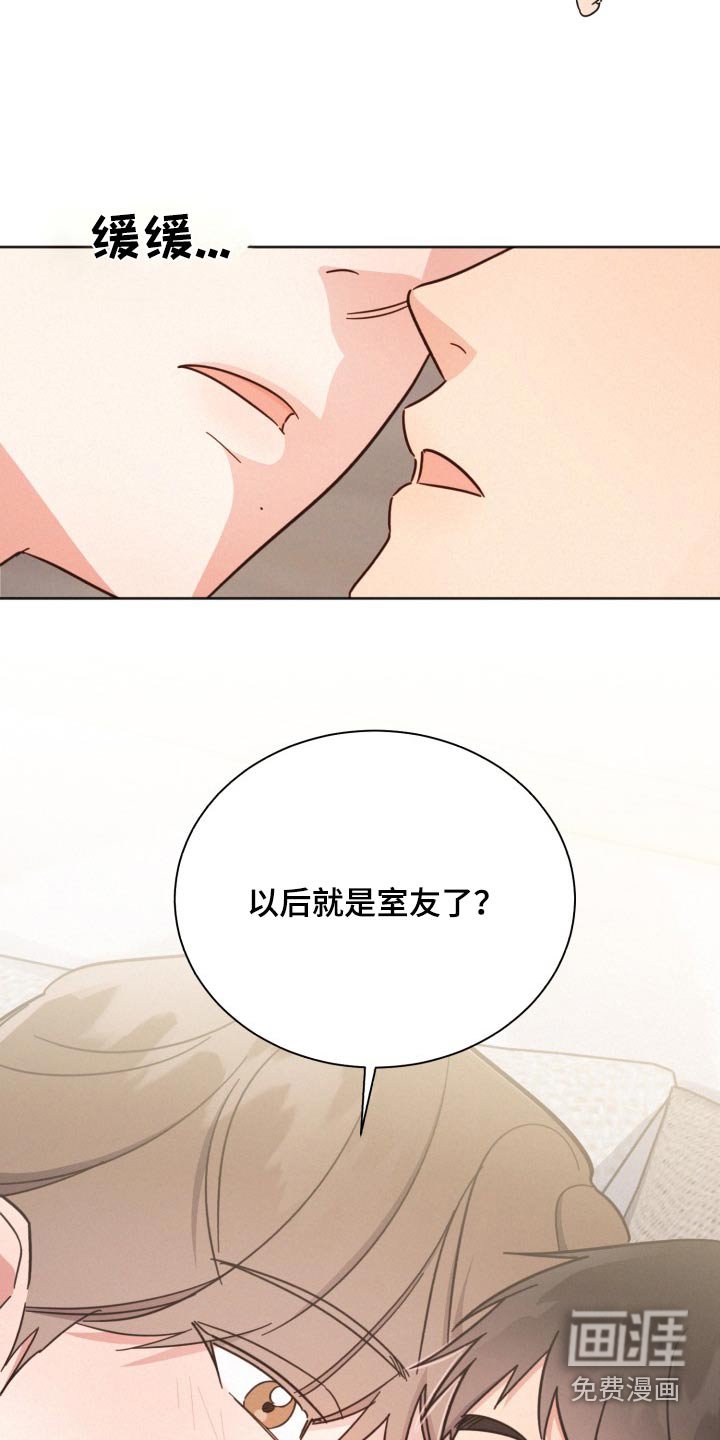 第162章：【第二季】住一起