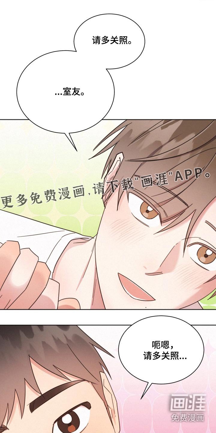 第162章：【第二季】住一起