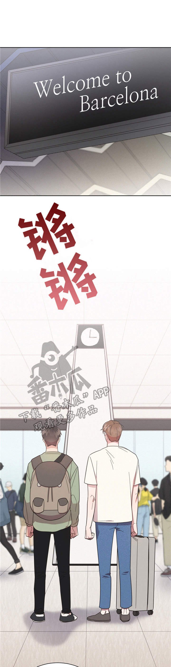 第17章：分开