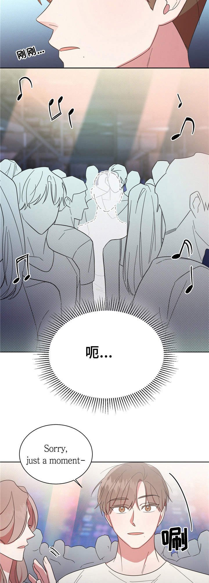 第21章：不知所措