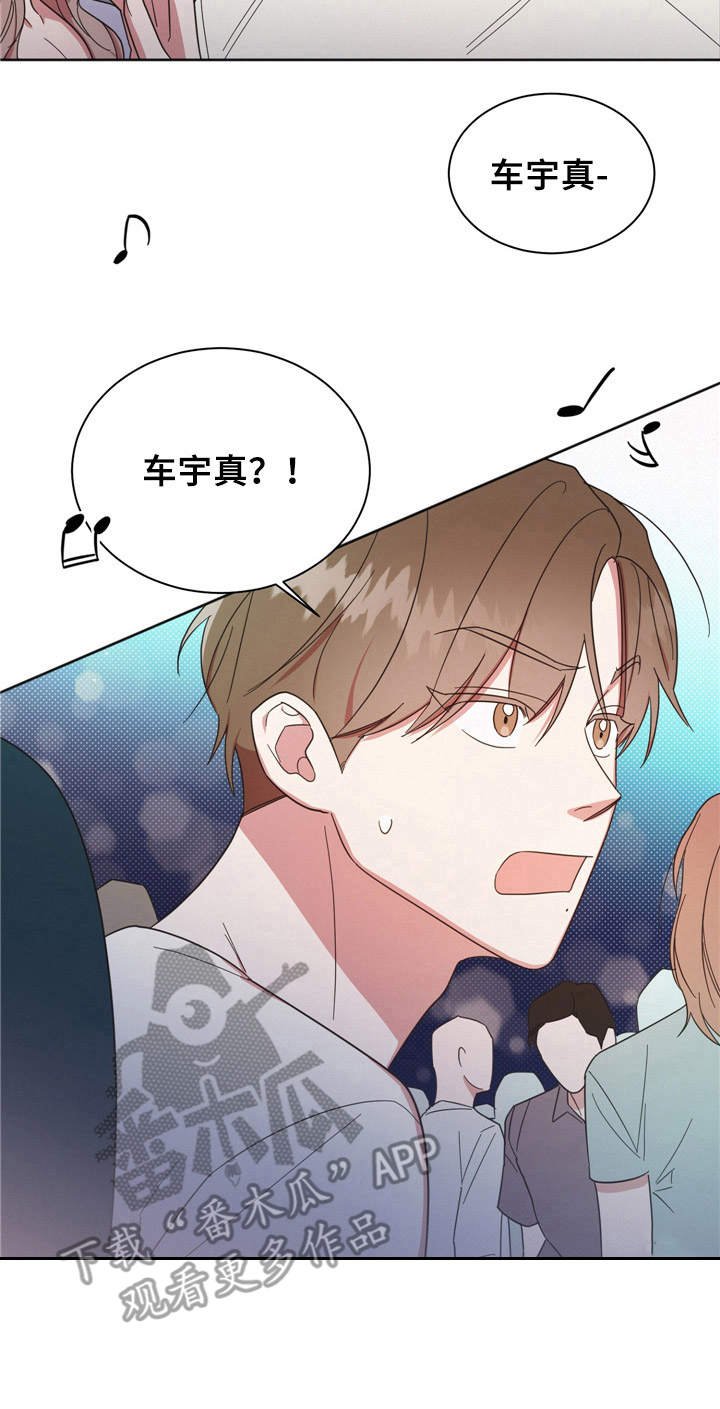 第21章：不知所措