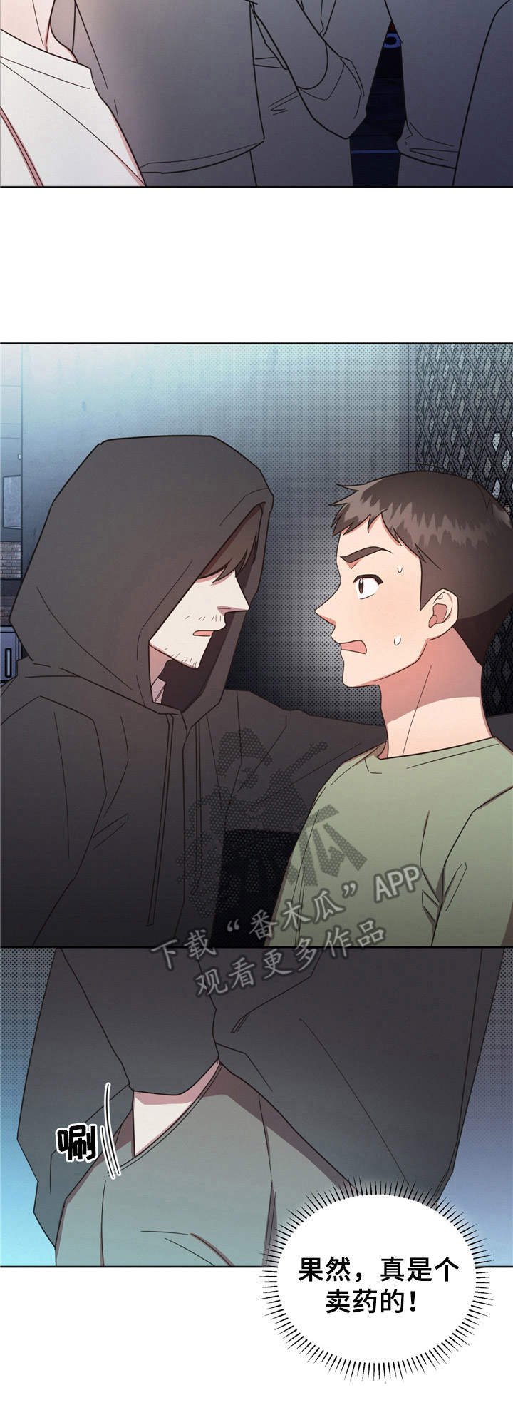 第22章：有意思