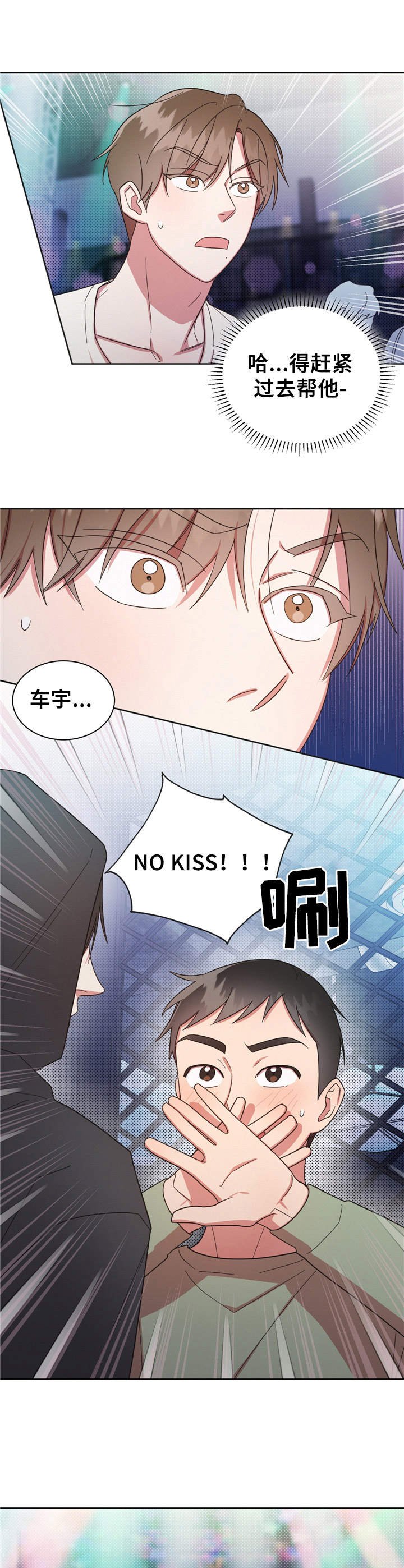 第22章：有意思