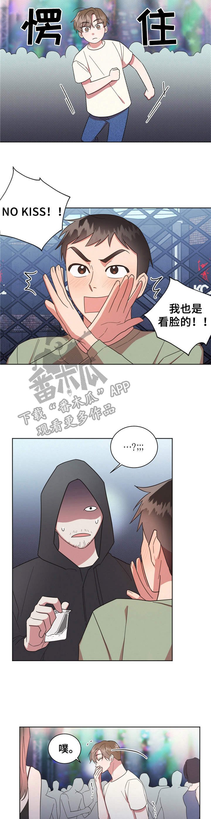 第22章：有意思
