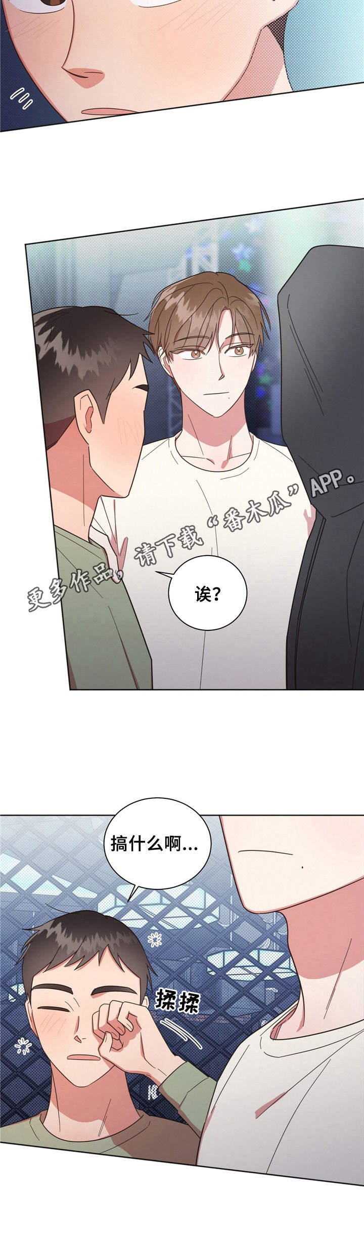 第22章：有意思