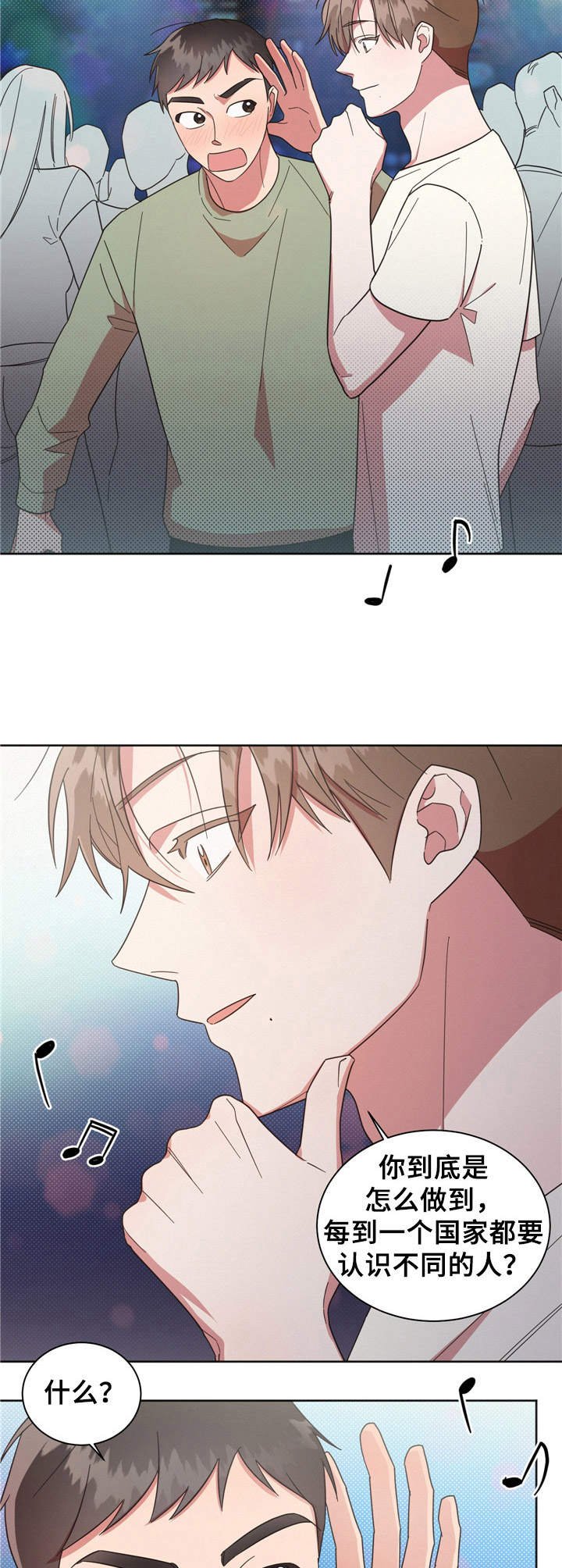 第22章：有意思