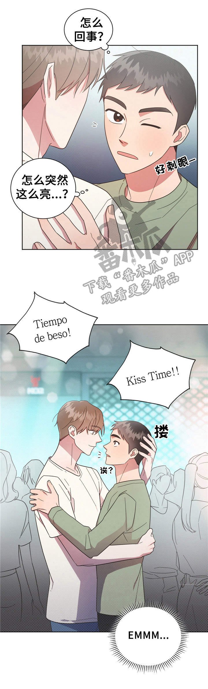 第22章：有意思