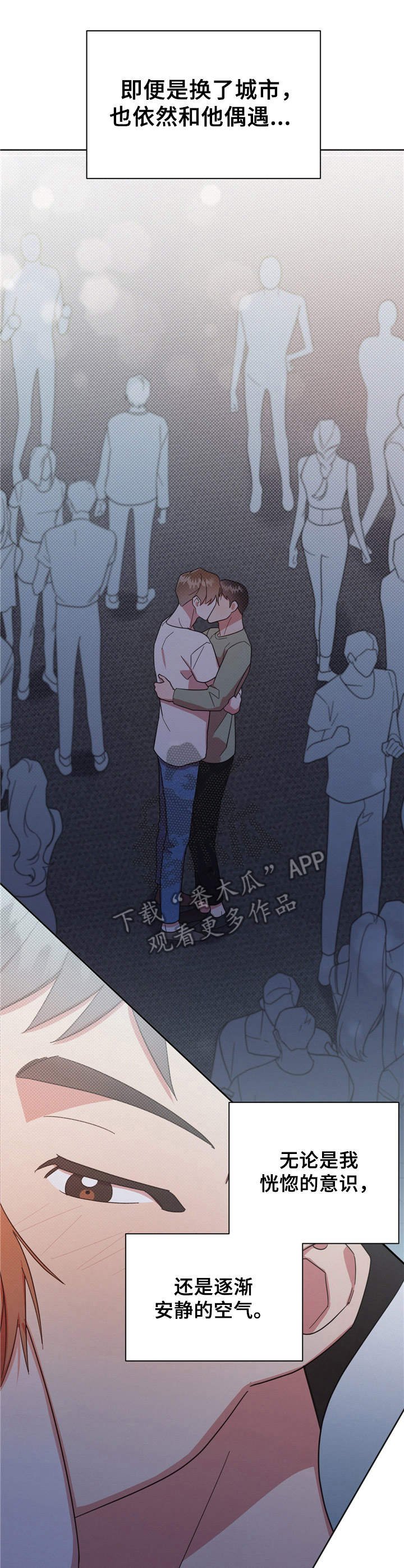 第23章：初吻