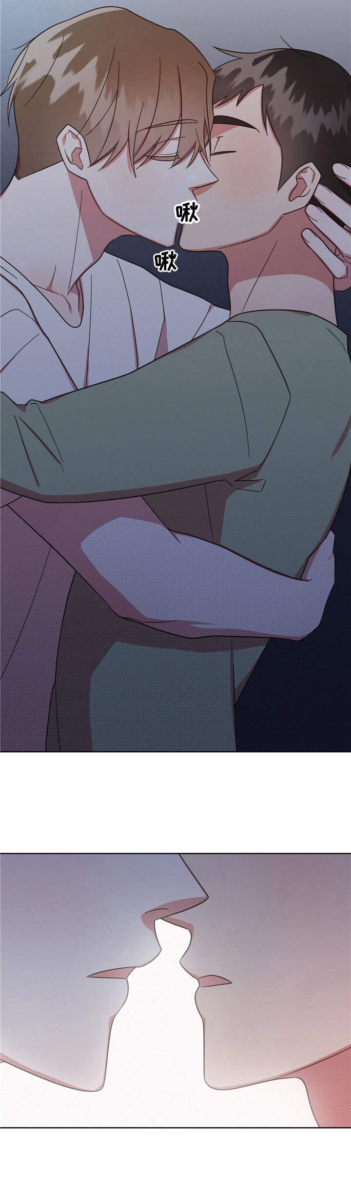 第23章：初吻